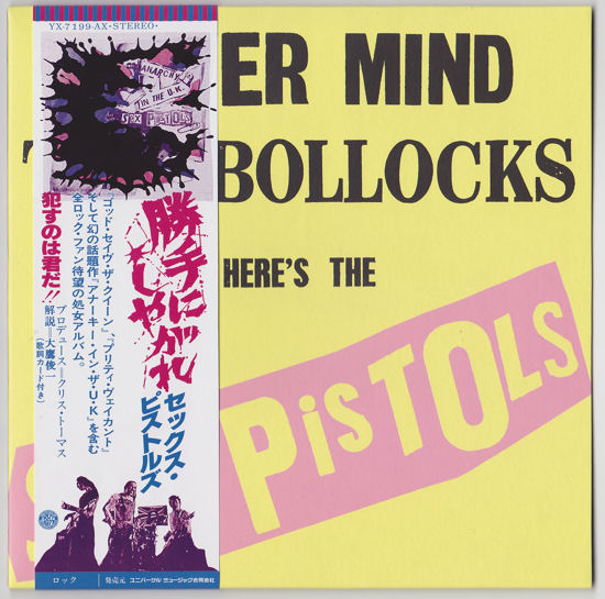 Never Mind The Bollocks: Japan Universal 2013 Platinum Super High Material CD